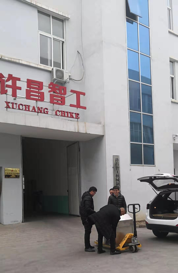 寰俊鍥剧墖_20190226111202.jpg 寰俊鍥剧墖_20190226111202.jpg