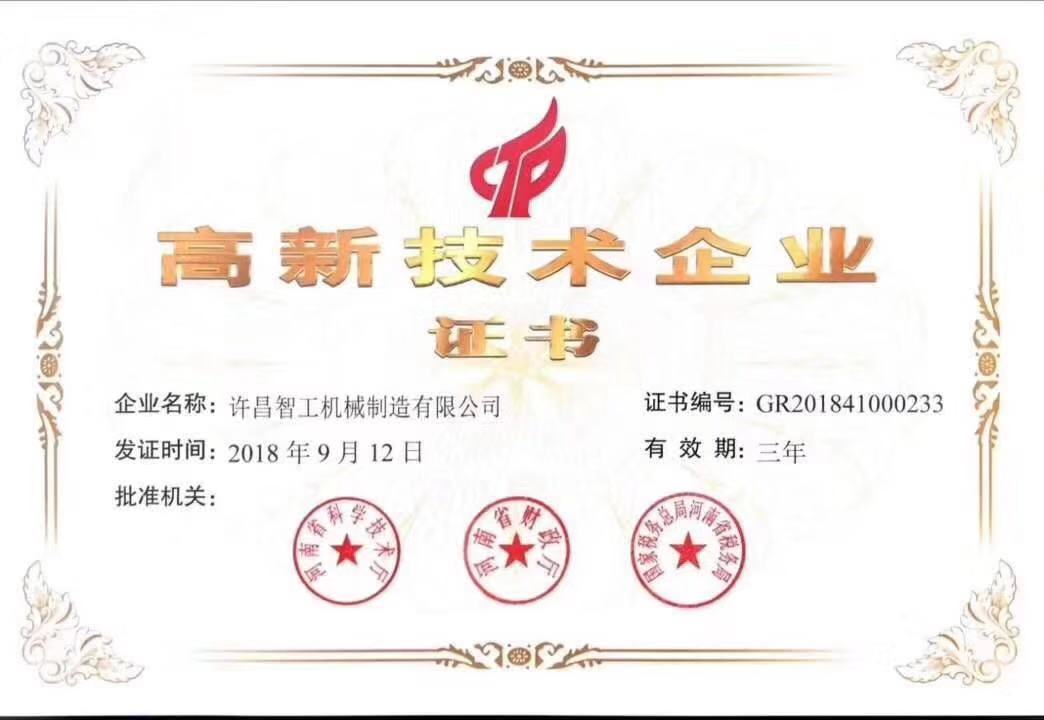 寰俊鍥剧墖_201910250922582.jpg 寰俊鍥剧墖_201910250922582.jpg